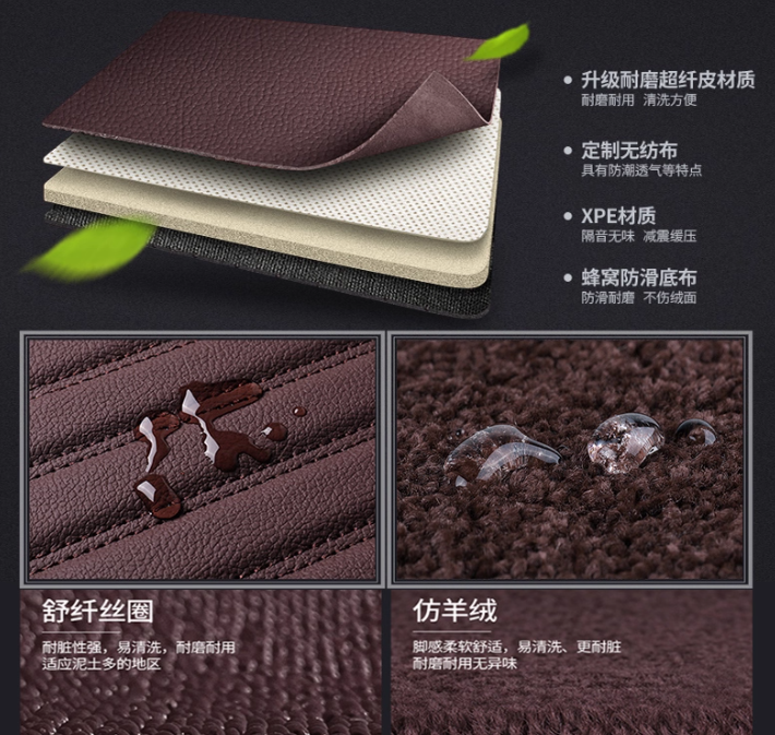 YUE氏汽车脚垫全包围